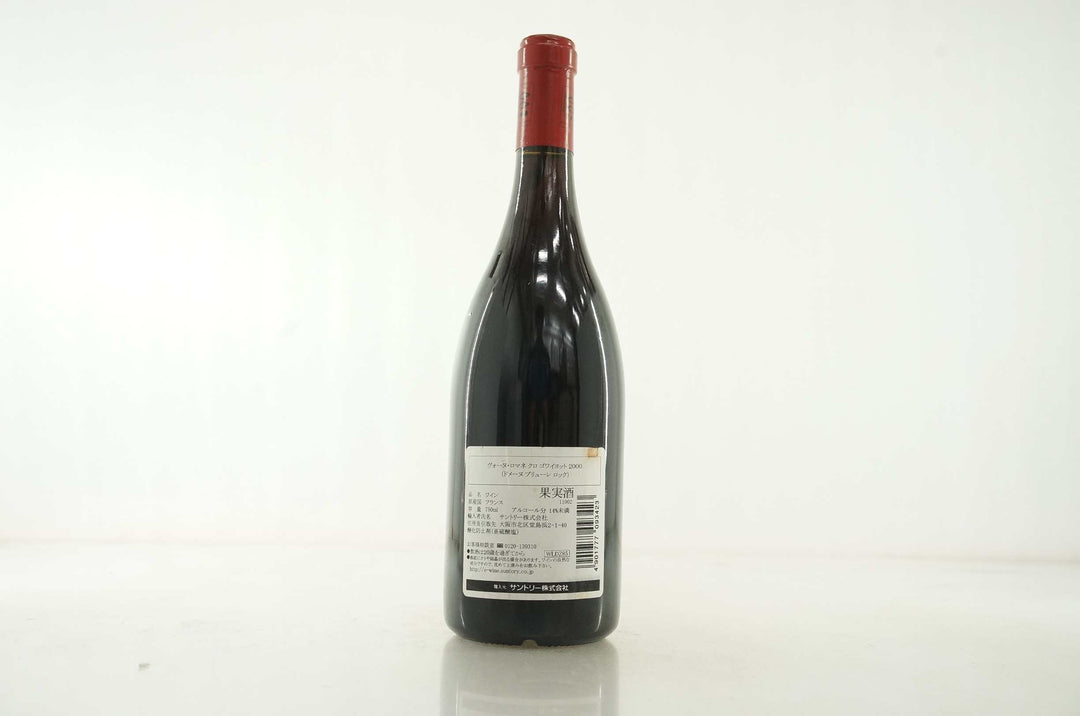 Prieure Roch Vosne Romanee Le Clos Goilotte 2000