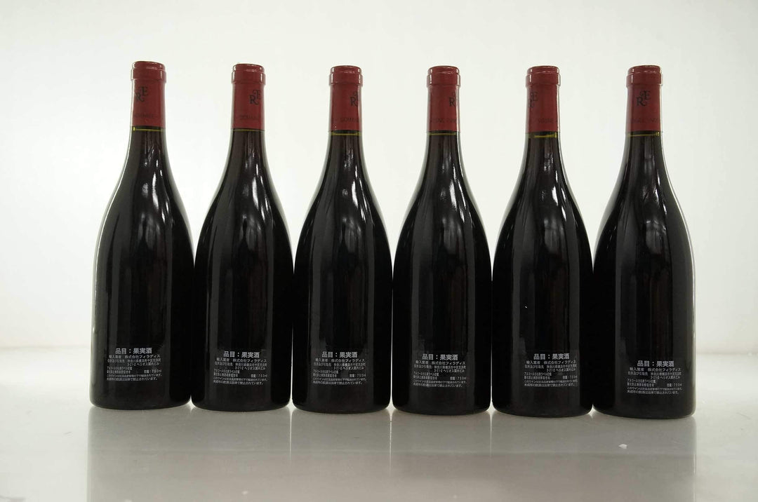 Rene Engel Grands Echezeaux Grand Cru 1995