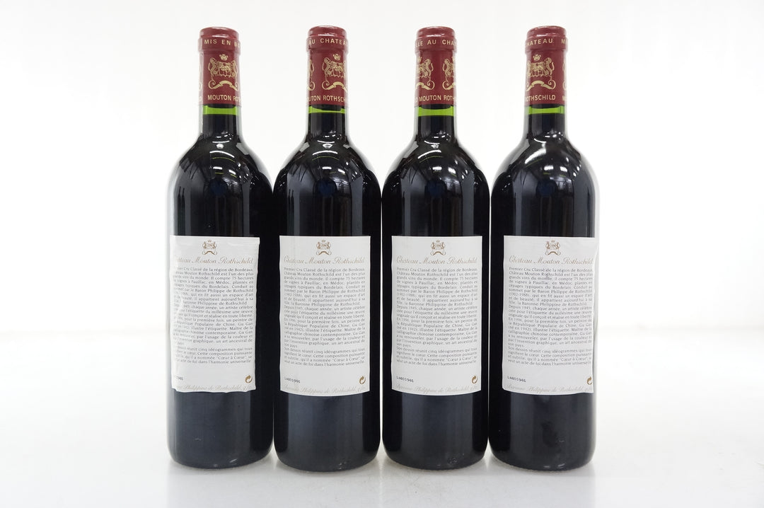 Chateau Mouton Rothschild 1996*