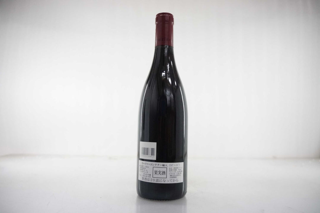 Georges Roumier Bonnes Mares Grand Cru 2000*