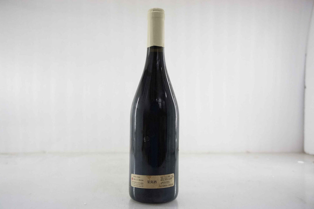Clos Rougeard Saumur Champigny Le Bourg 2008 *