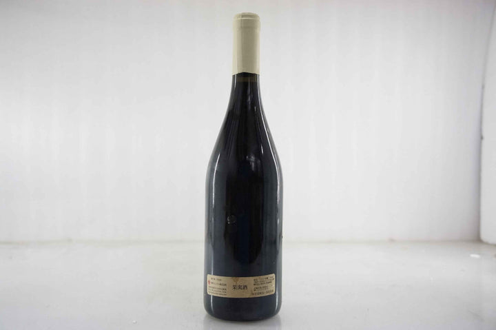 Clos Rougeard Saumur Champigny Le Bourg 2008 *