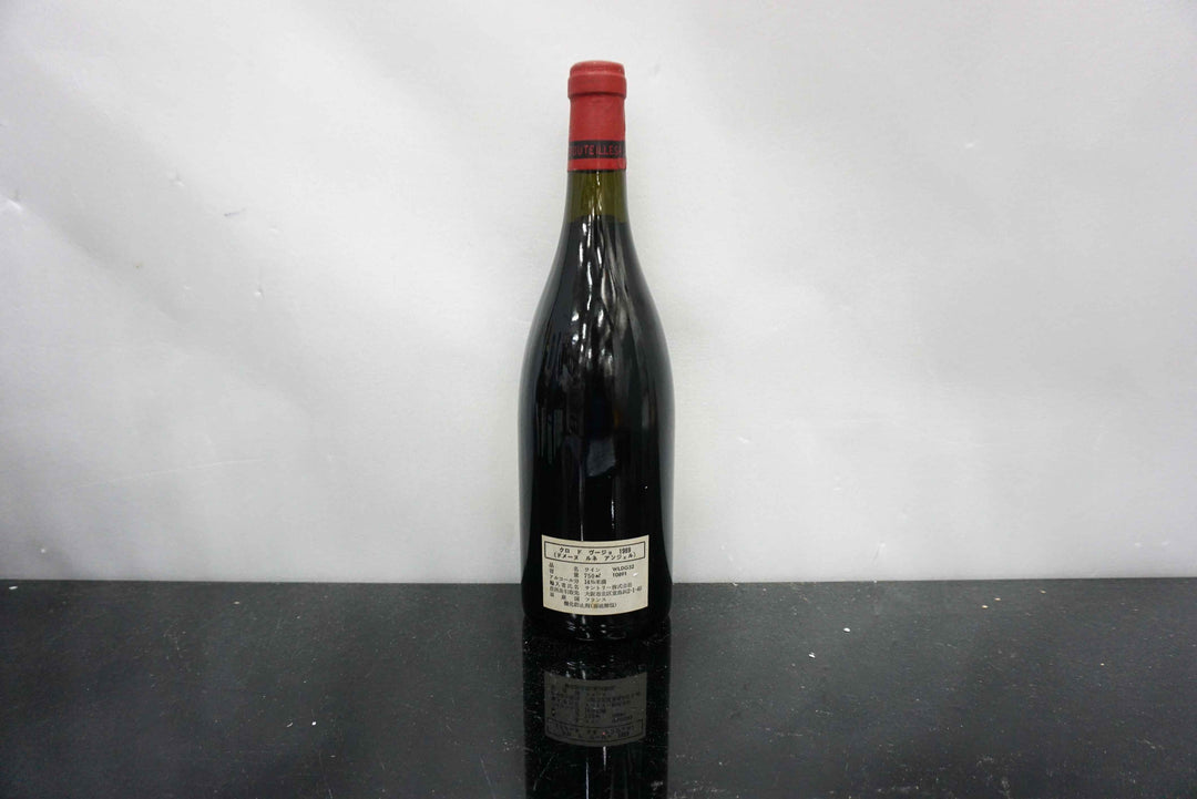 Rene Engel Clos de Vougeot Grand Cru 1989