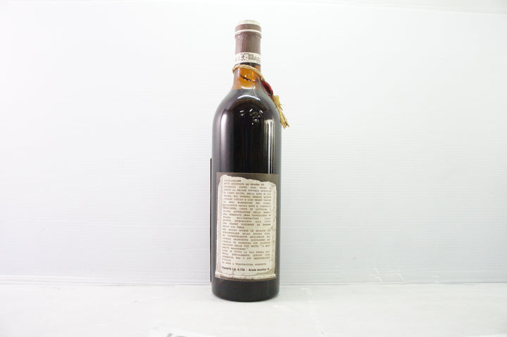 Vallana Spanna Campi Raudii 1955 *