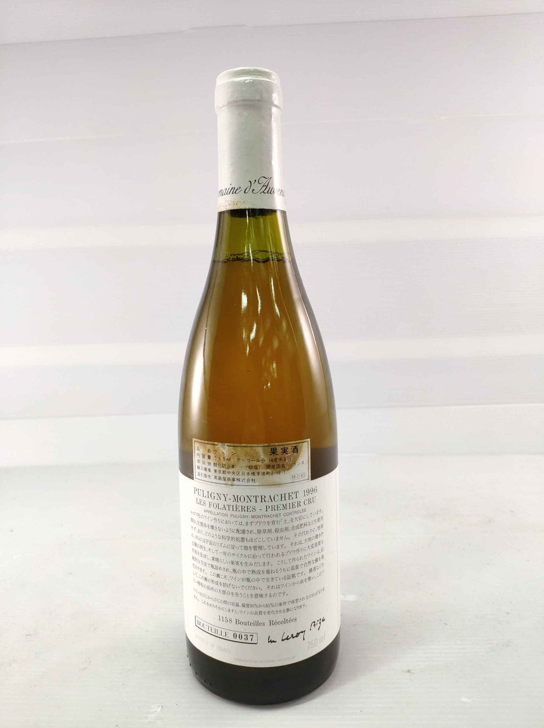 d'Auvenay Puligny Montrachet Les Folatieres 1er Cru 1996