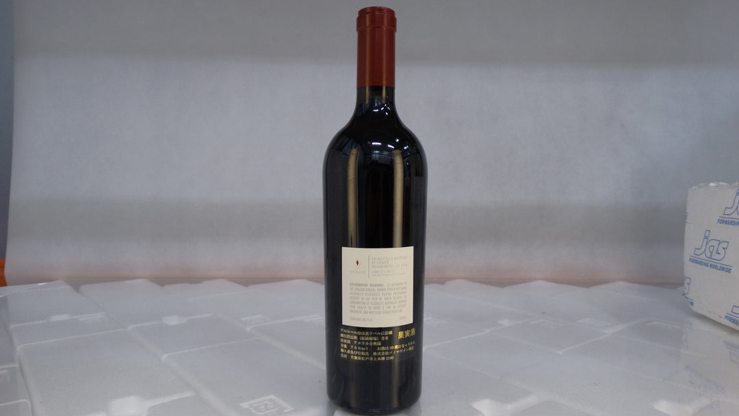 Verite La Joie 2008