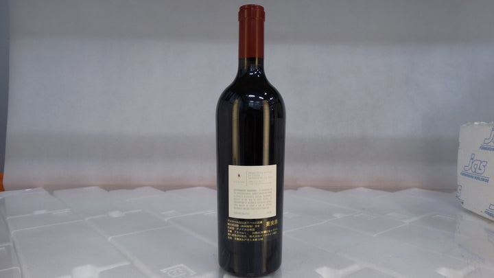 Verite La Joie 2008