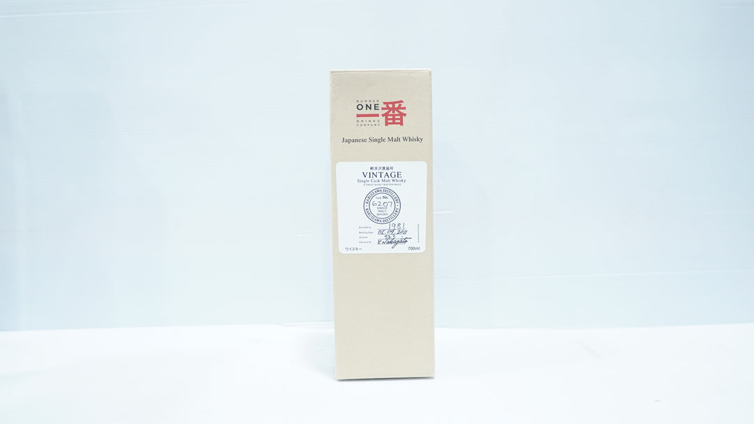 Karuizawa Vintage Single Cask Malt Whisky 1981
