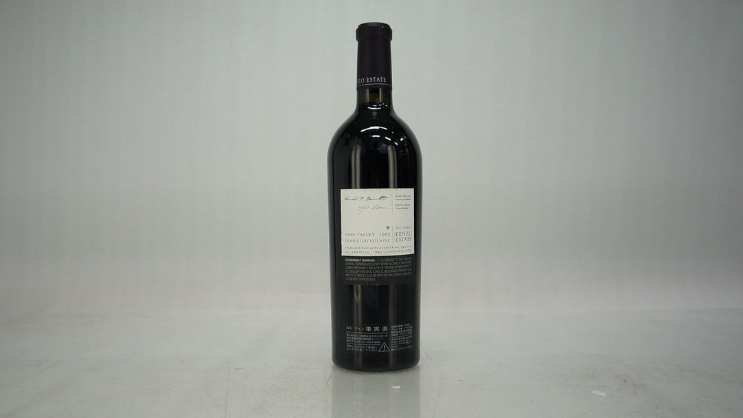 Kenzo Estate Murasaki 2005