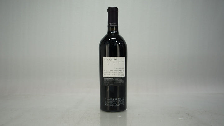 Kenzo Estate Murasaki 2005
