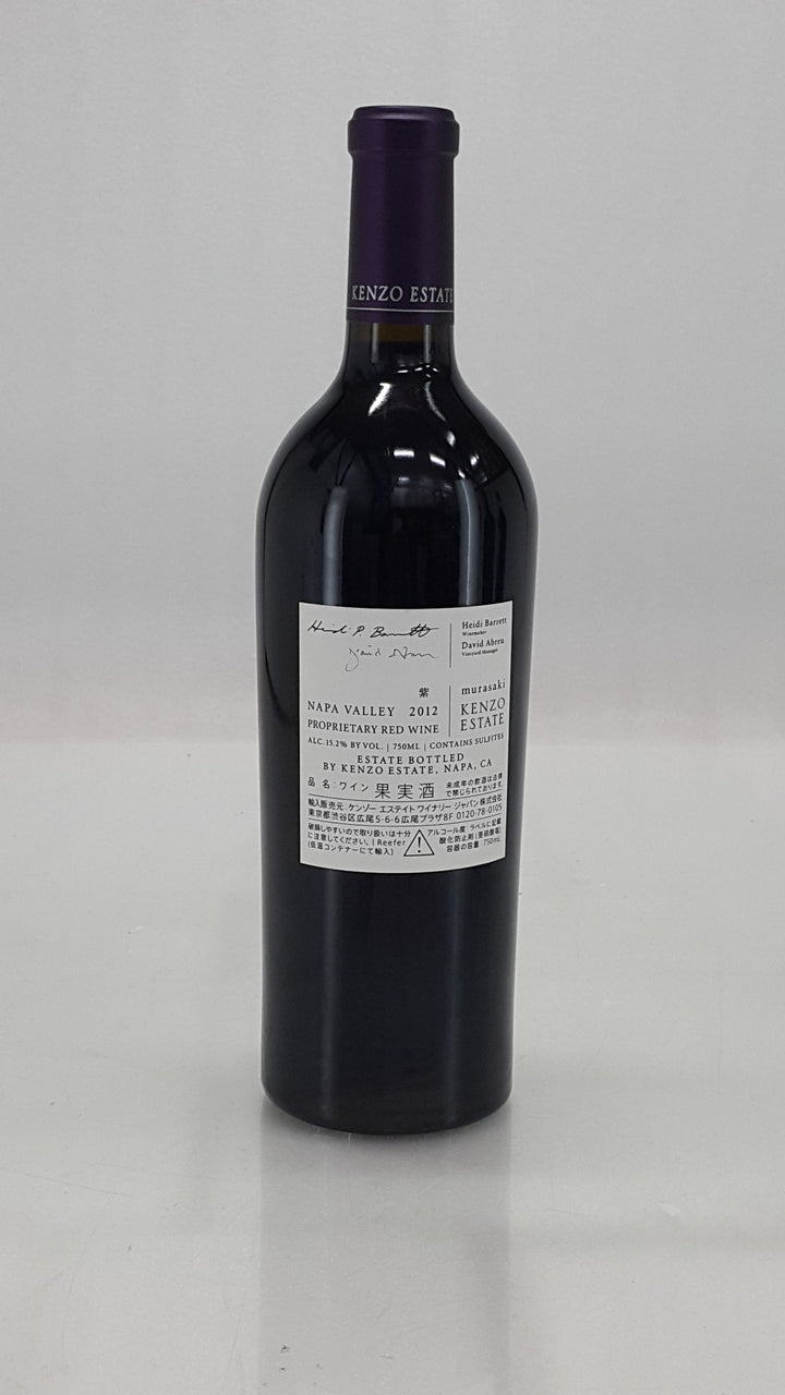 Kenzo Estate Murasaki 2012