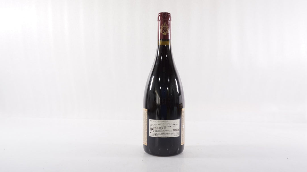 Ponsot Clos de la Roche Grand Cru VV 2005