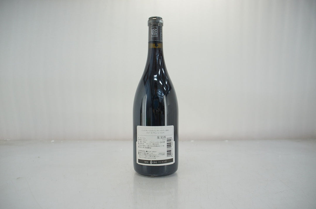 Prieure Roch Nuits Saint Georges Clos des Corvees 1er Cru 2001
