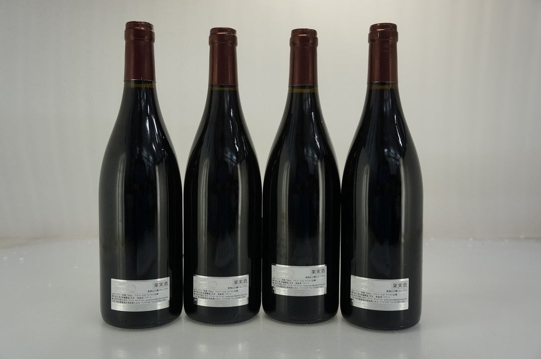 Audiffred Vosne Romanee Aux Reignots 1er Cru 2014