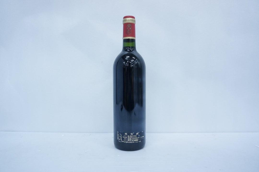 Chateau Angelus 1995