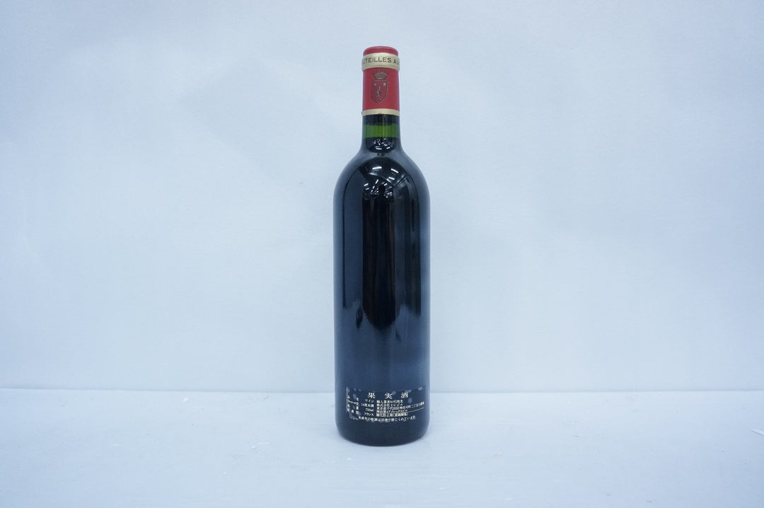 Chateau Angelus 1995