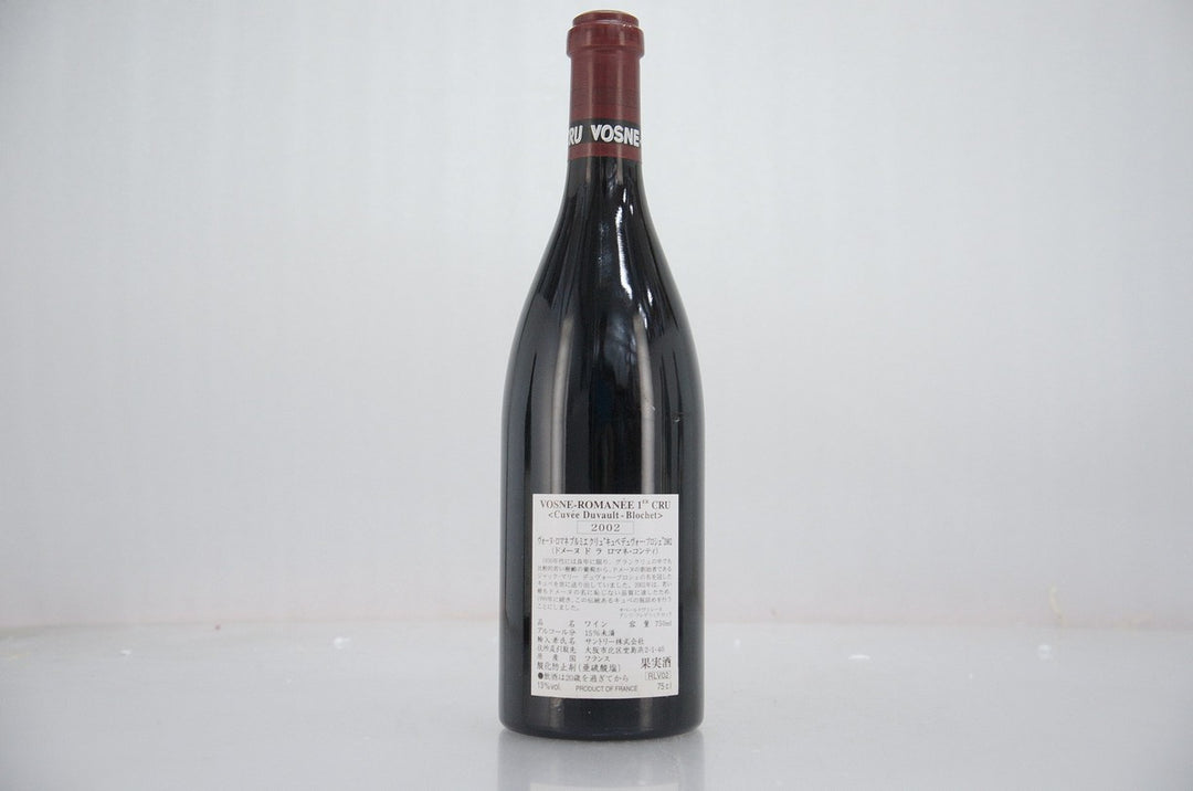 DRC Vosne Romanee 1er Cru 2002