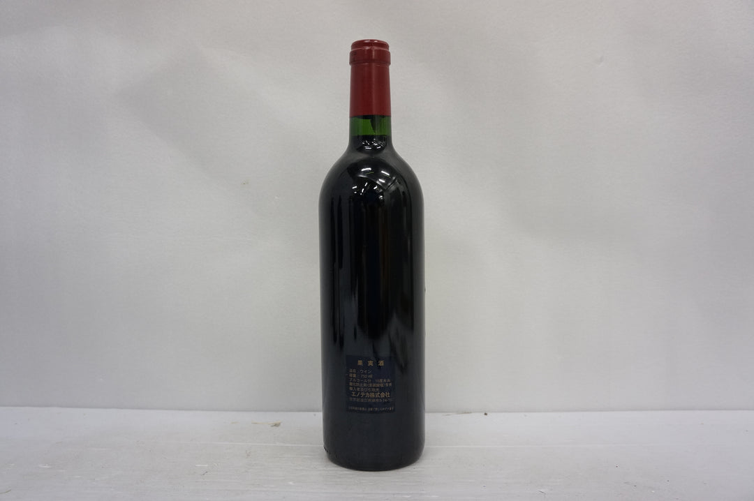 Chateau Trotanoy 1998