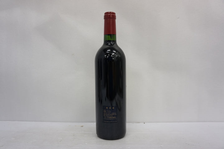 Chateau Trotanoy 1998