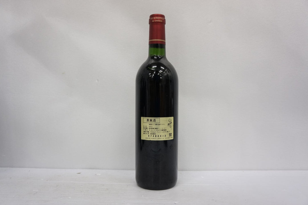 Chateau Le Pin 1998
