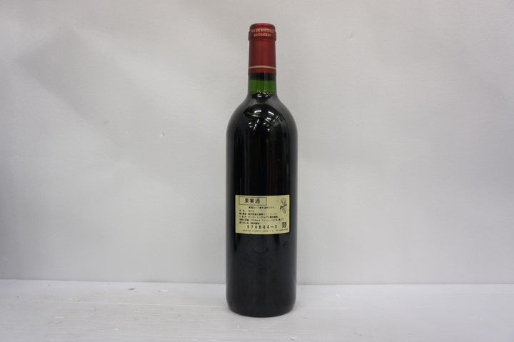 Chateau Le Pin 1998