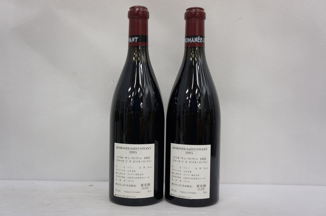 DRC Romanee St Vivant Grand Cru 1995