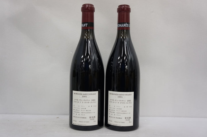 DRC Romanee St Vivant Grand Cru 1995