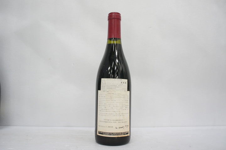 Leroy (Domaine) Gevrey Chambertin Les Combottes 1er Cru 1999