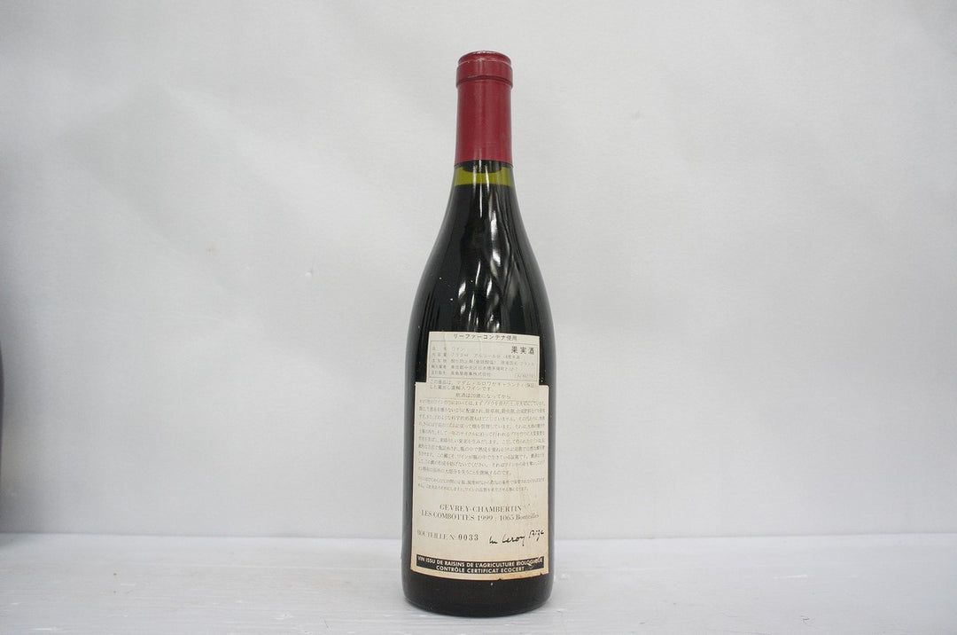 Leroy (Domaine) Gevrey Chambertin Les Combottes 1er Cru 1999