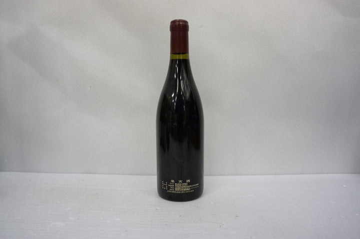 Claude Dugat Griotte Chambertin Grand Cru 1999