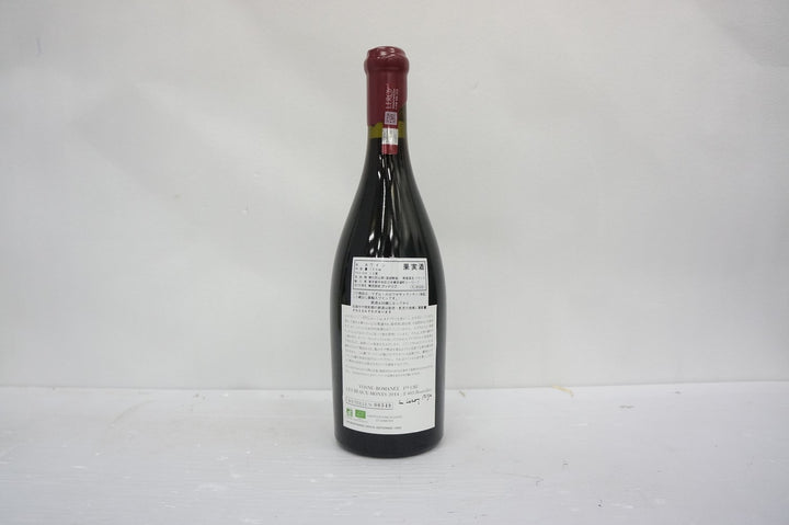 Leroy (Domaine) Vosne Romanee Les Beaux Monts 1er Cru 2014