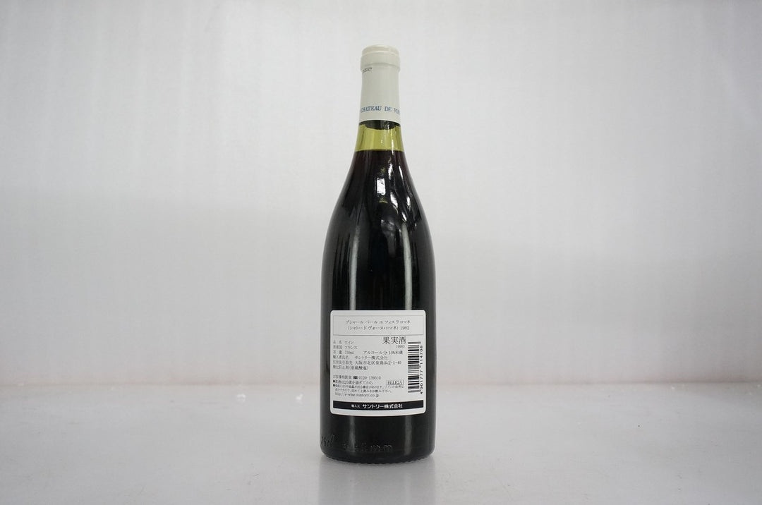 Bouchard La Romanee Grand Cru 1982