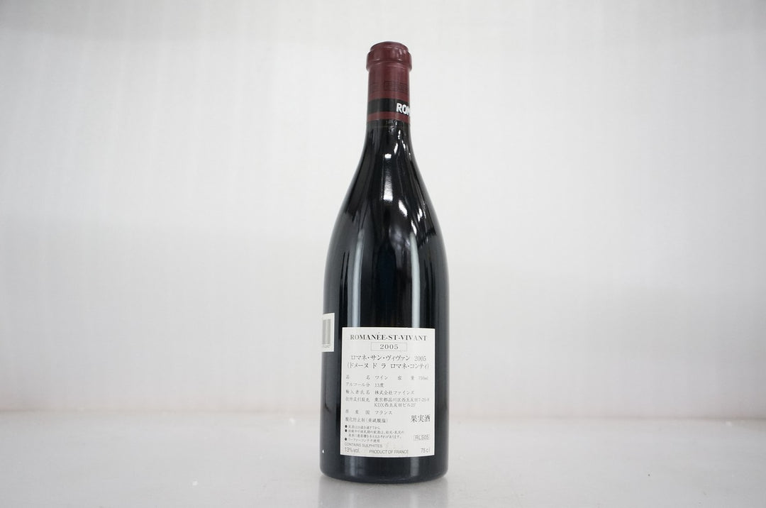 DRC Romanee St Vivant Grand Cru 2005