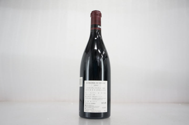 DRC Romanee St Vivant Grand Cru 2005