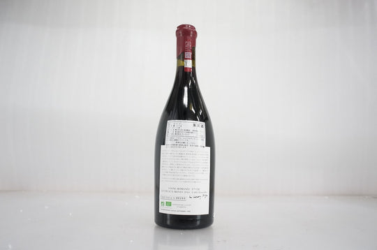Leroy (Domaine) Vosne Romanee Les Beaux Monts 1er Cru 2014