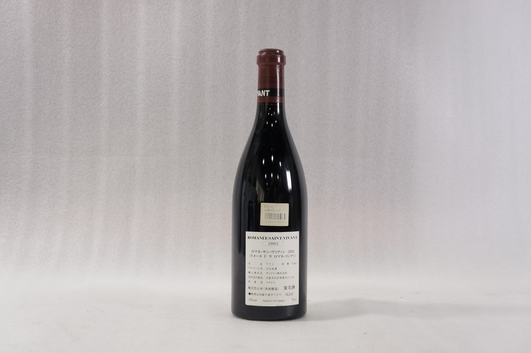 DRC Romanee St Vivant Grand Cru 2002