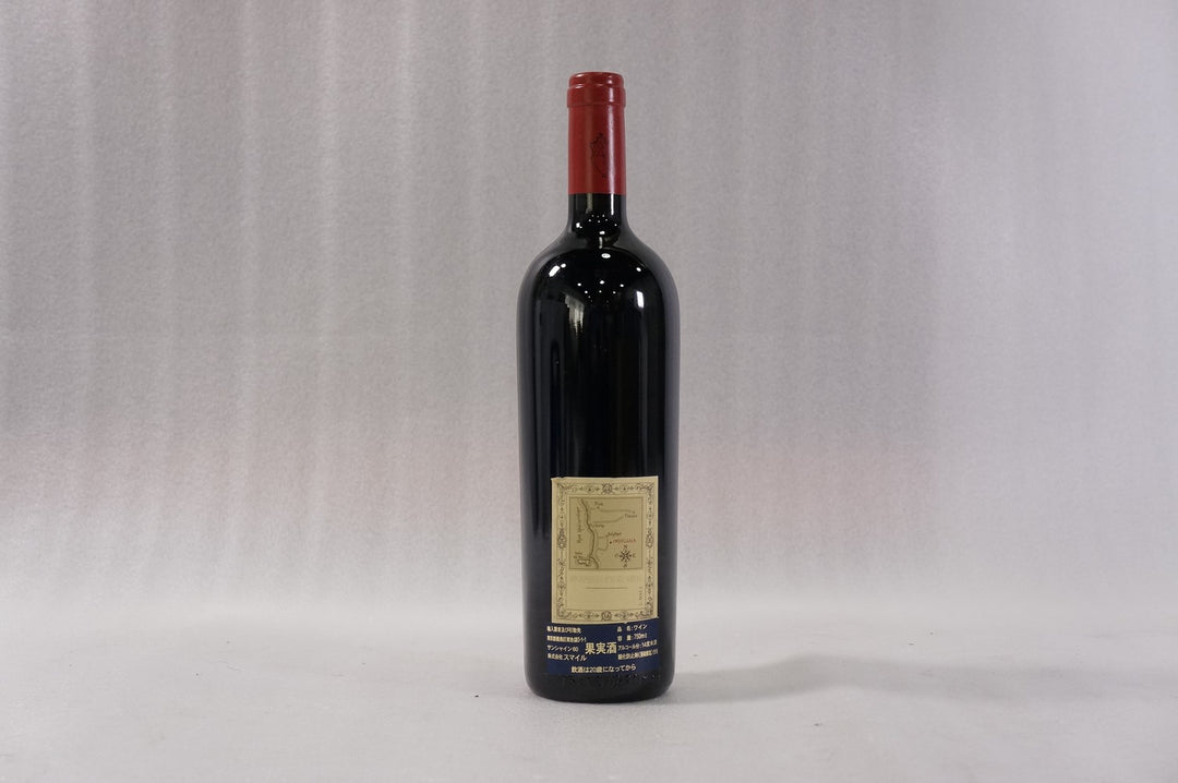 Masseto 1996