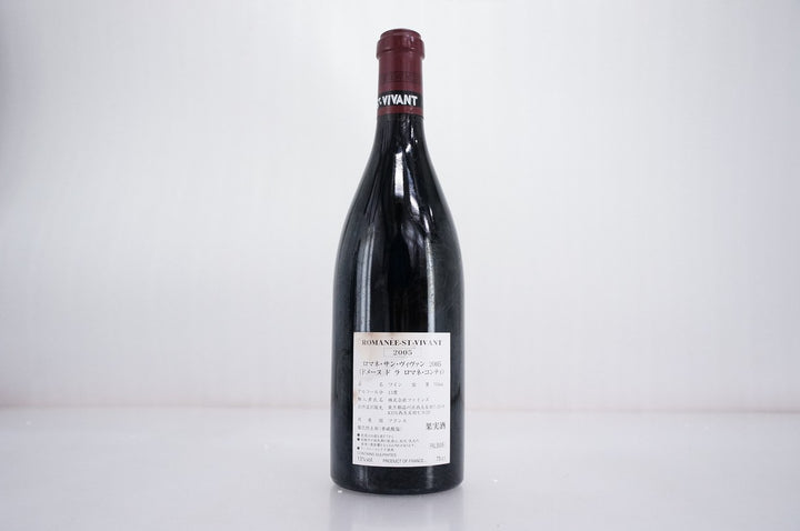 DRC Romanee St Vivant Grand Cru 2005