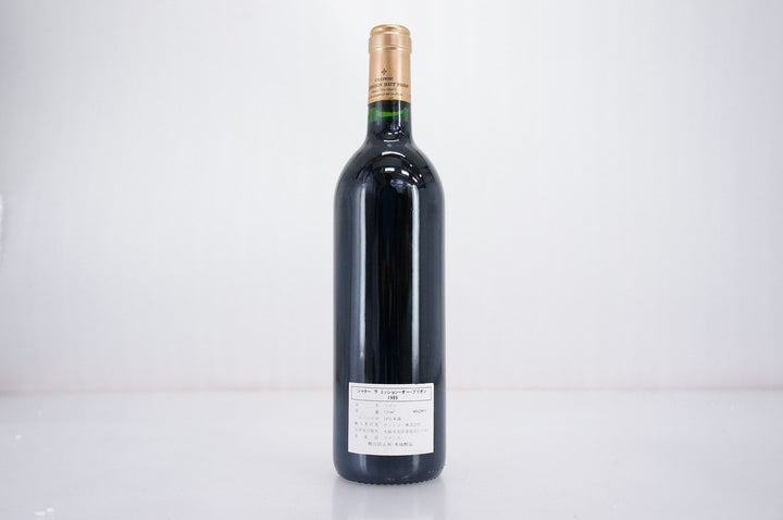 Chateau La Mission Haut Brion 1989