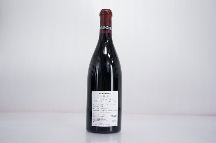 DRC Richebourg Grand Cru 2010
