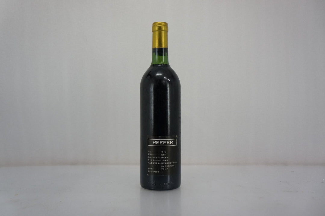 Chateau Pichon Longueville Lalande 1982