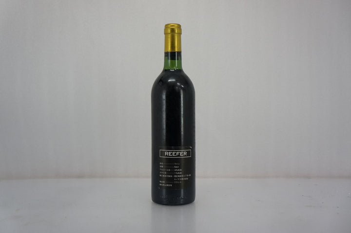 Chateau Pichon Longueville Lalande 1982