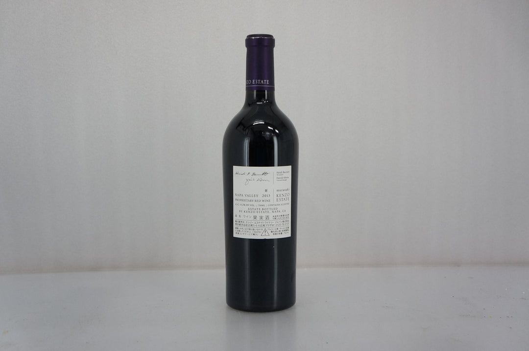 Kenzo Estate Murasaki 2013