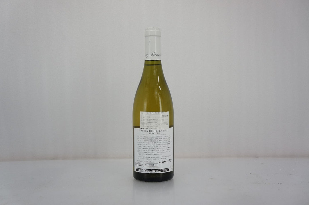 d'Auvenay Auxey Duresses Les Clous 1999