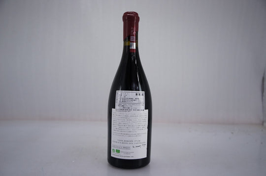 Leroy (Domaine) Vosne Romanee Les Beaux Monts 1er Cru 2014