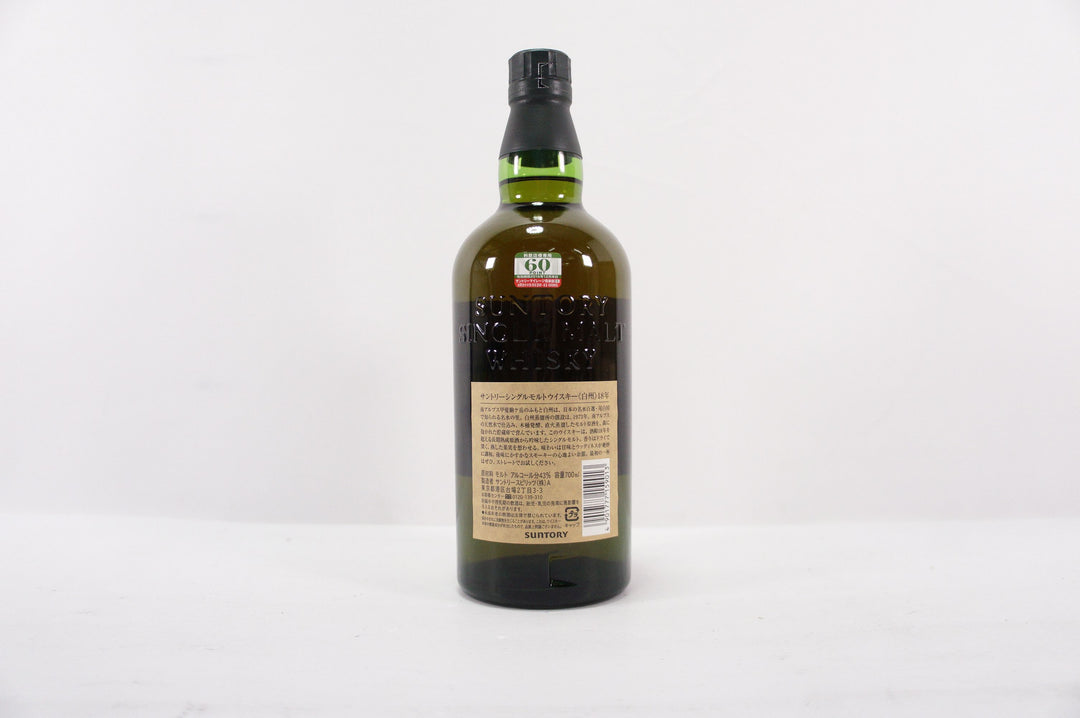 Hakushu Single Malt Whisky 18 Years Old NV