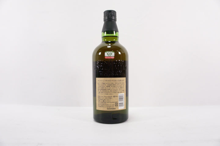 Hakushu Single Malt Whisky 18 Years Old NV