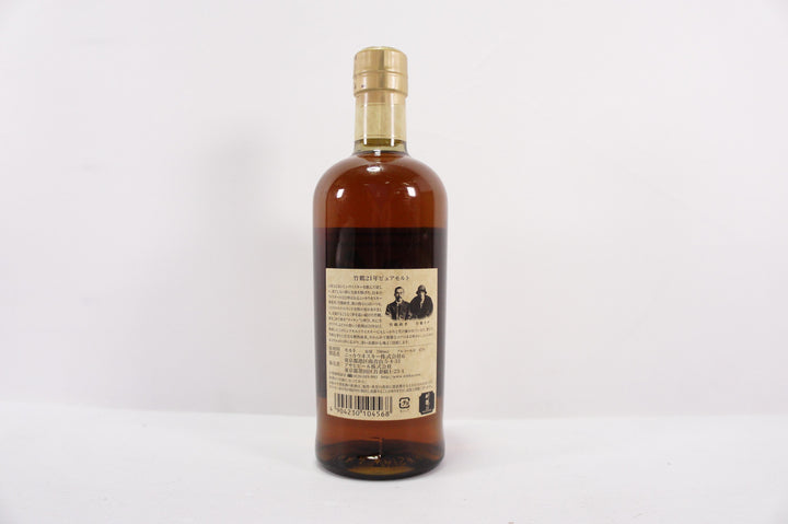 Nikka Taketsuru Pure Malt Whisky 21 Year Old NV