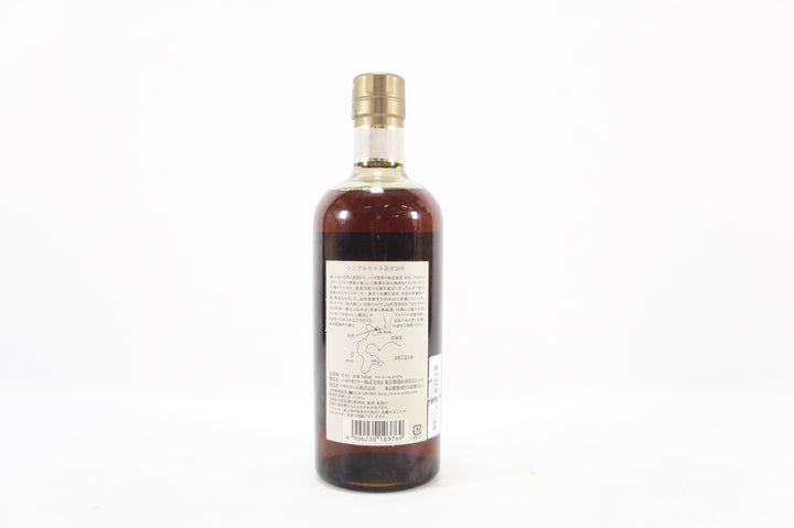Nikka Yoichi 20 Year Old Single Malt Whisky NV